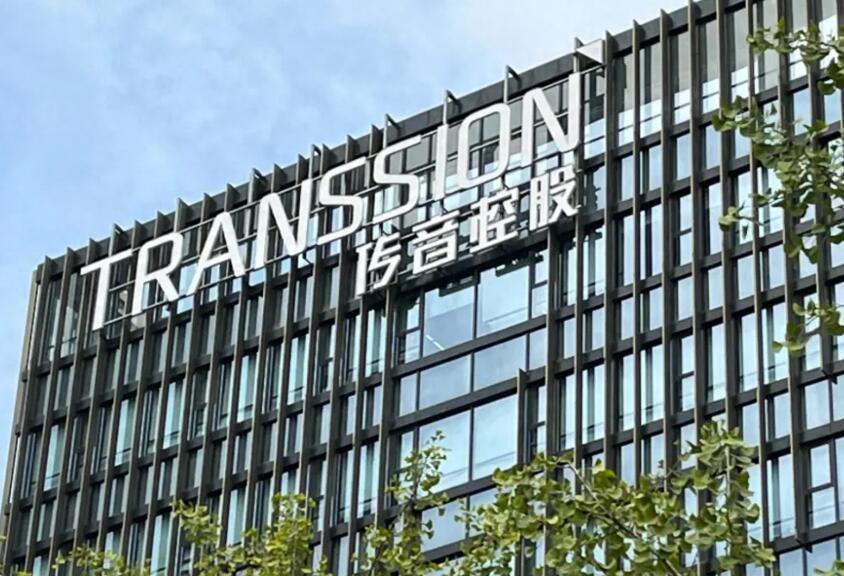 传音控股赴港上市获证监会备案 拟发股不超1.32亿 2025年业绩承压