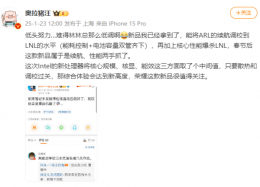 荣耀Art14性能版即将发布 续航性能双提升能否领跑市场？