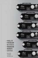 徕卡M11百年限量版全球仅售600台 中国用户上海可购！