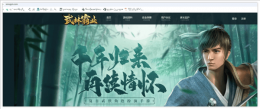QQ音乐遭“白加黑”攻击 网站被劫持竟为推广传奇私服？