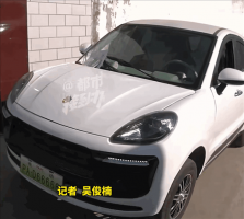 近2万买的“保时捷”变“驴标车” 车主苦笑：全村笑柄