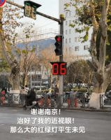 南京夫子庙超大交通灯火了！网友：这样的设计全国推广如何？