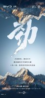比亚迪汉L、唐L即将亮相 设计发布会1月17日盛大启幕
