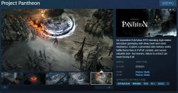 《Project Pantheon》Steam页面上线！高风险提取玩法等你来战