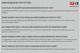英国经销商透露：AMD Radeon RX 9070 XT显卡或采用PCIe 4.0接口？