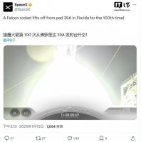 萤火虫太空公司：Ghost Riders任务 两台月球着陆器启程探月之旅