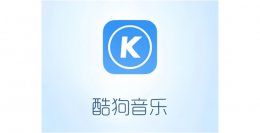 酷狗音乐怎么用？酷狗音乐如何添加好友？