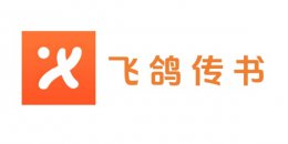 飞鸽传书怎么用？飞鸽传书怎么在局域网中共享文件？