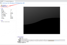 VMware Workstation如何设置开机进入全屏模式？VMware Workstation设置开机进入全屏模式