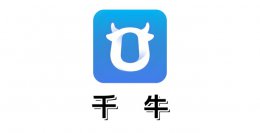 千牛是什么？千牛自动回复怎么设置？