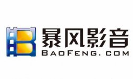 暴风影音怎么用？暴风影音如何导入字幕？
