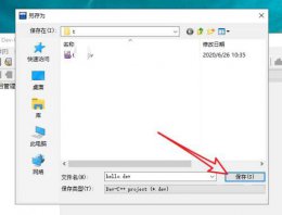Dev C++怎么用？Dev C++怎么创建c语言项目？