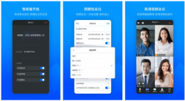 腾讯会议手机版怎么录屏 手机腾讯会议录屏的多种方法
