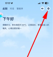 支小宝怎么关闭 支小宝关闭服务快捷授权方法