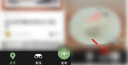 mars app怎么改名字 mars app设置个人昵称方法