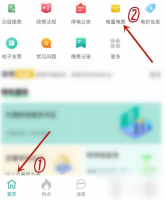 蒙电e家如何查每日电量 蒙电e家app查看每日用电量方法介绍