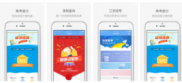 江苏招考如何更换专业 更换专业方法