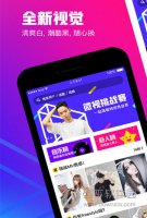 腾讯微视怎么删除发布的视频 腾讯微视删除视频具体操作步骤