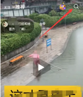 微视短视频怎么上浏览器搜索框 微视搜索想要看的视频方法