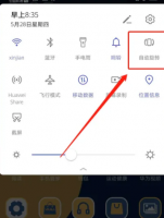 百度手机浏览器如何设置横屏 手机百度怎么不能横屏
