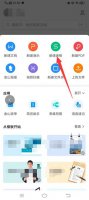 手机wps表格怎么调整表格大小 手机wps表格如何调整行列大小