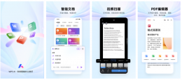 wps office如何新建文档 wps 在手机上轻松制作Word文档