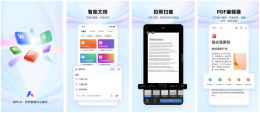 手机wps翻译功能怎么使用 翻译功能使用方法