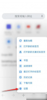 chrome如何关闭拦截弹出窗口 手机chrome怎么允许弹出窗口