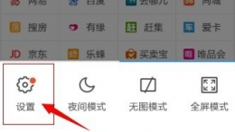 谷歌浏览器怎么清理浏览器缓存 清理浏览器缓存方法