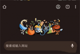谷歌浏览器手机版怎么用 谷歌浏览器手机版教程