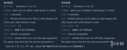 《拉力机械师模拟器》配置介绍