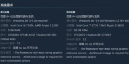 《街头霸王6》所需存储空间介绍