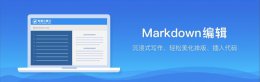 有道云笔记怎么打印？有道云笔记打印方法