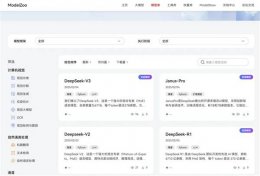 华为DeepSeek系列模型登陆昇腾社区 一键获取体验AI新高度！