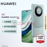 华为全球归来！2月18日吉隆坡发布会 Mate X6将亮相
