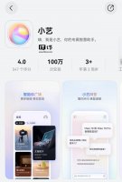 华为小艺助手牵手DeepSeek 鸿蒙HarmonyOS NEXT新版本尝鲜AI新体验
