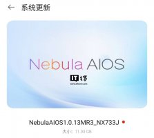努比亚Z70 Ultra大升级 实用新功能等你来体验！