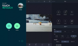 touchretouch怎么用 touchretouch怎么抠图