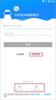 喵眼精灵摄像头app怎么使用 喵眼精灵使用教程