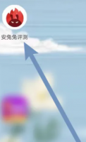 安兔兔怎么看电池寿命 安兔兔怎么测电池健康度