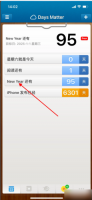 days matter怎么删除倒数日 倒数日Days Matter怎么删除事件