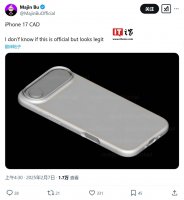 iPhone 17手机壳渲染图曝光：水平“药丸”状摄像头设计引热议