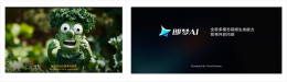 字节最新OmniHuman数字人模型即将上线即梦