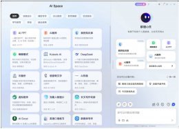 联想沐曦强强联手 DeepSeek大模型引领一体机新篇章