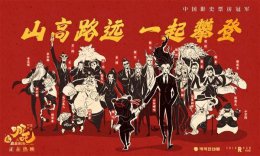 《哪吒2》票房破62亿！导演饺子能分到多少收益？