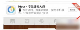 days matter如何设置背景 怎么调整Days Matter的背景图片