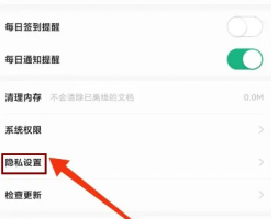 百度文库福袋怎么设置 百度文库设置个性化推荐教程