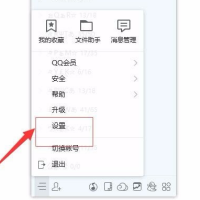 qq新闻怎么打开 QQ怎样找到腾讯新闻