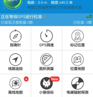 gps工具箱怎么用经纬度导航 通过经度纬度搜索固定的GPS位置方法