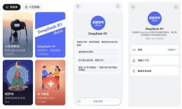 华为小艺升级新体验：接入DeepSeek-R1模型 智能问询更高效